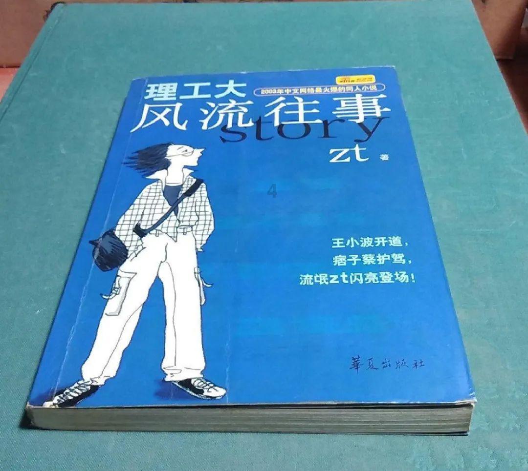 被困的小恶魔