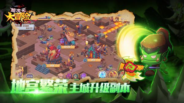 美图秀秀下载2023最新版