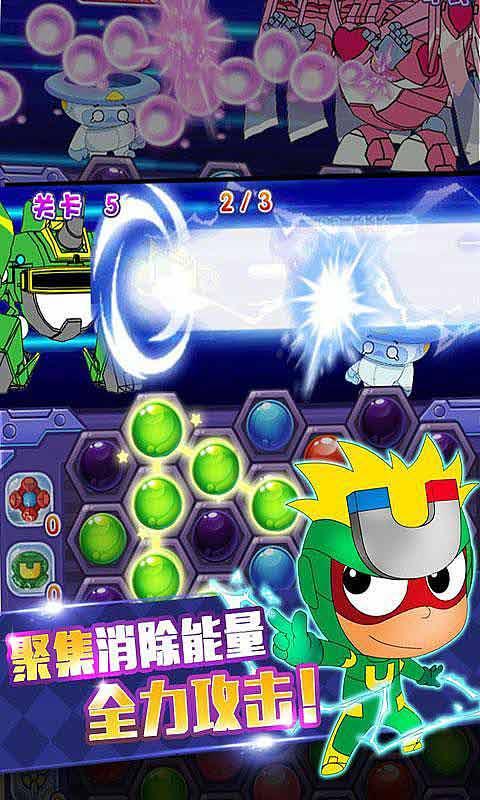 救援活泼小男孩