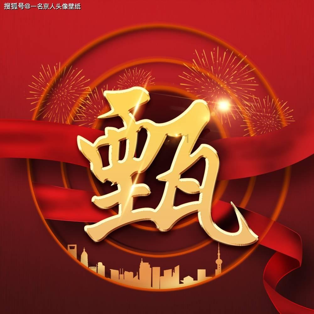 投篮得高分